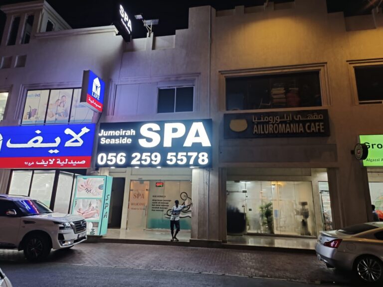 Massage Parlour Dubai